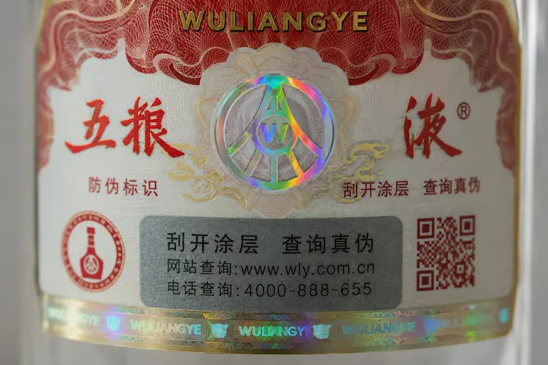 Giải mã sức mạnh của tem chống giả rượu ngũ lương dịch: bảo bối cho người sành rượu Tem chống giả rượu ngũ lương dịch wuliangye