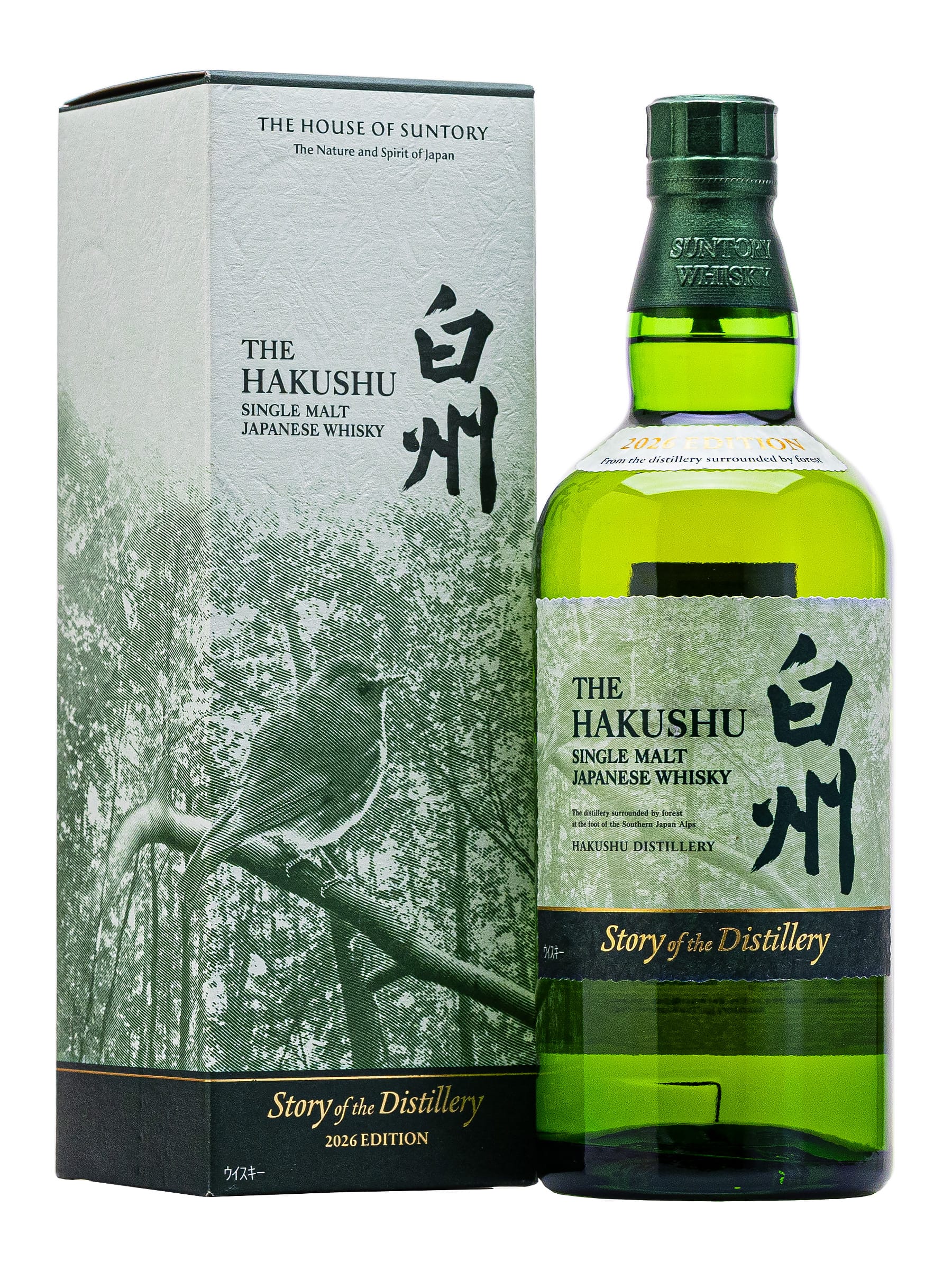 Hakushu Story Of The Distillery 2026 Edition Hakushu Story Of The Distillery 2026 Edition