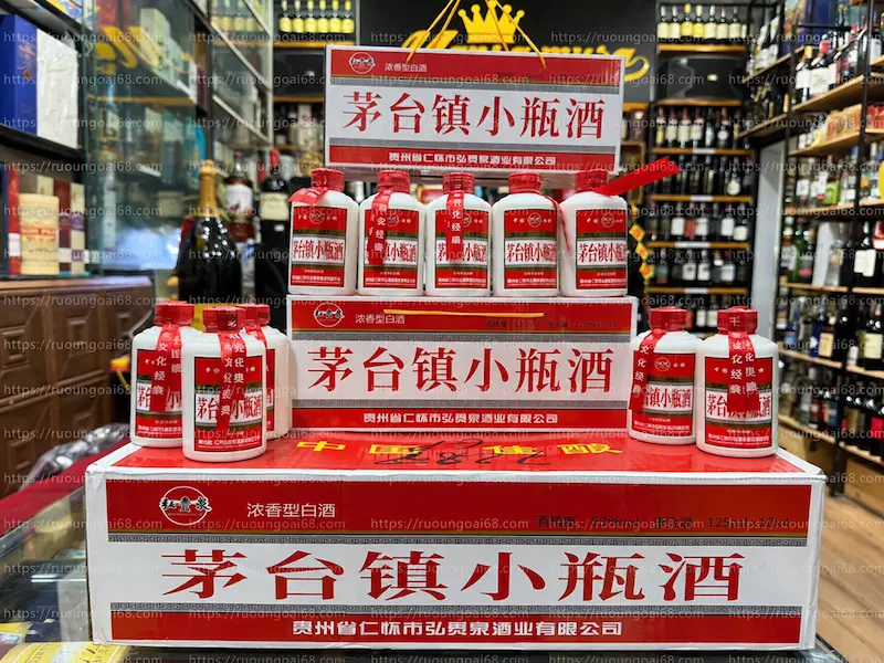 Rượu Mao Đài Trấn Chai Nhỏ 125ml 53% – Hộp 10 Chai Mao Đài Trấn chai nhỏ 125ml 53 độ hộp 10 chai