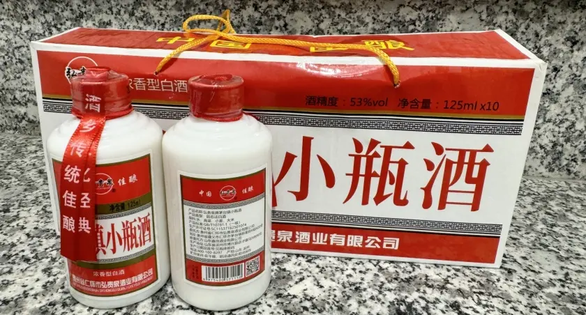 Rượu Mao Đài Trấn Chai Nhỏ 125ml 53% – Hộp 10 Chai Chai sứ trắng hộp 10 chai
