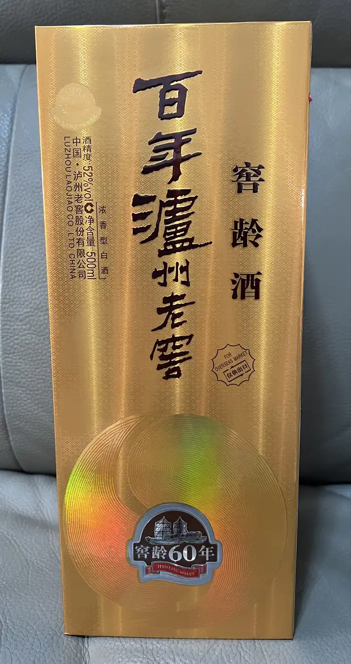 Rượu Bainian Luzhou Laojiao Jiaoling 60 52 Độ 500ml Hộp rượu Bách Niên Lô Châu Lão Giáo 52 độ bản xuất khẩu chính hãng