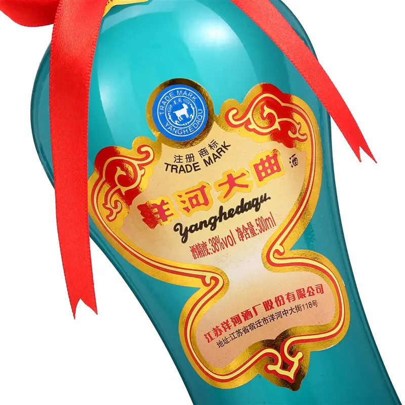 Rượu Dương Hà Đại Khúc 38 Độ 500ml Cận cảnh nhãn chai rượu Dương Hà Đại Khúc 38 độ 500ml