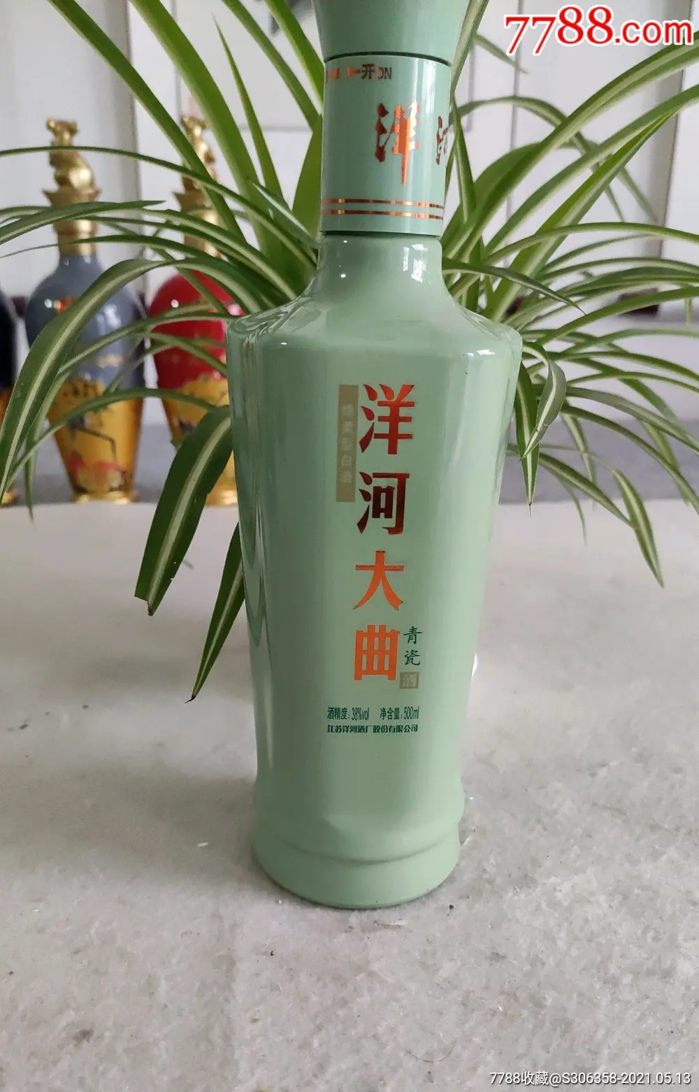 Rượu Dương Hà Đại Khúc 38 Độ 500ml Chai rượu Dương Hà Đại Khúc 38 độ bản sứ celadon trên bàn tiệc