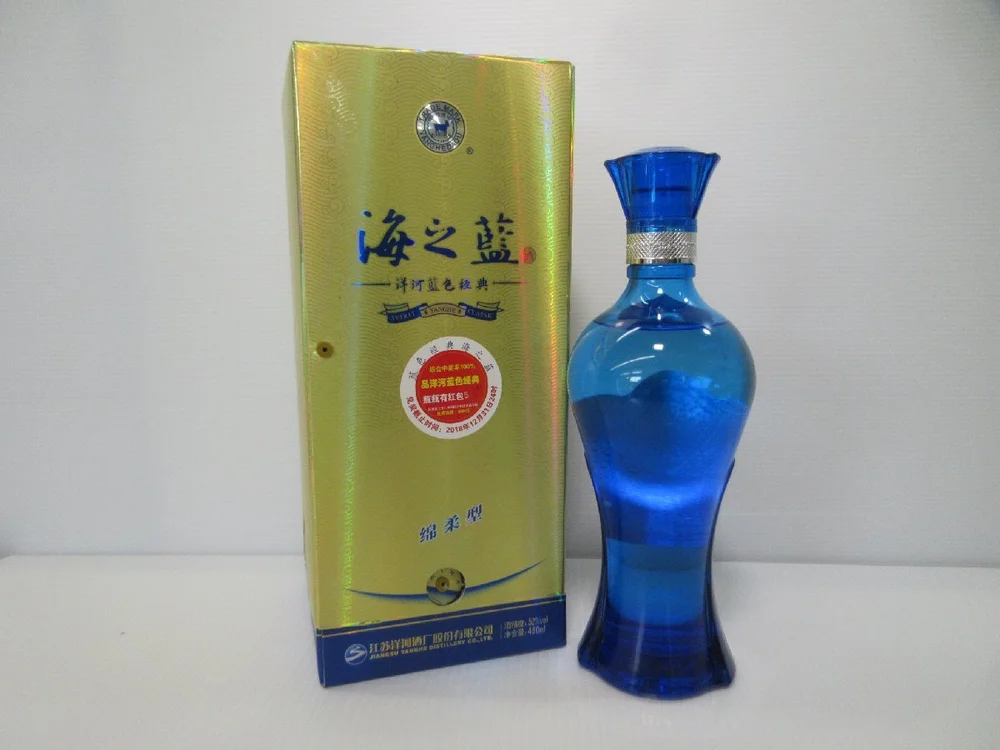 Chai rượu Dương Hà Hải Chi Lam 52 độ 480ml bên hộp quà vàng