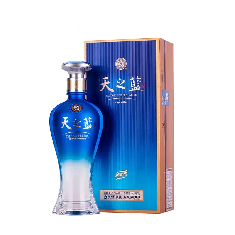 Rượu Dương Hà Thiên Chi Lam 52 độ 500ml kèm hộp xanh dương
