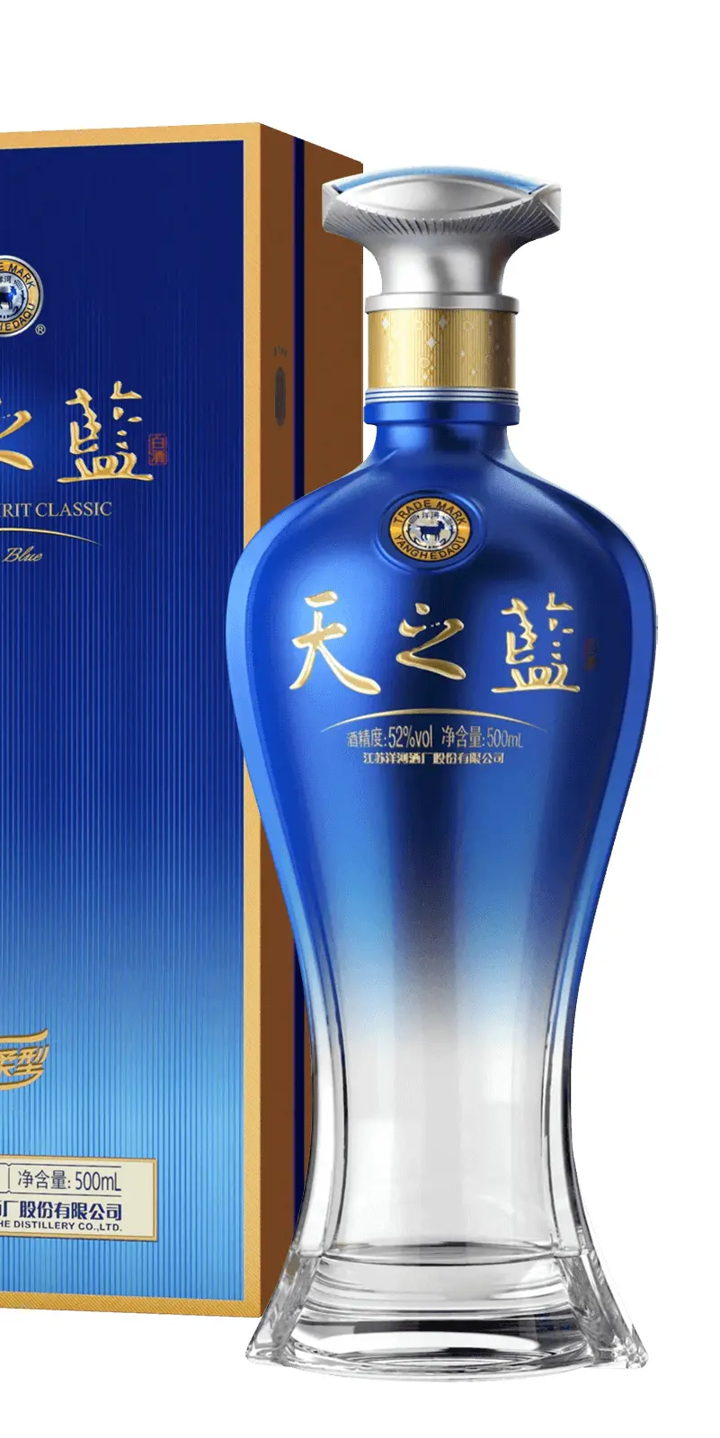 Cận cảnh chai rượu Dương Hà Thiên Chi Lam 52 độ 500ml