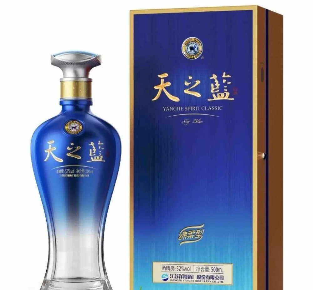 Rượu Dương Hà Thiên Chi Lam 52 độ 500ml chính hãng kèm hộp quà