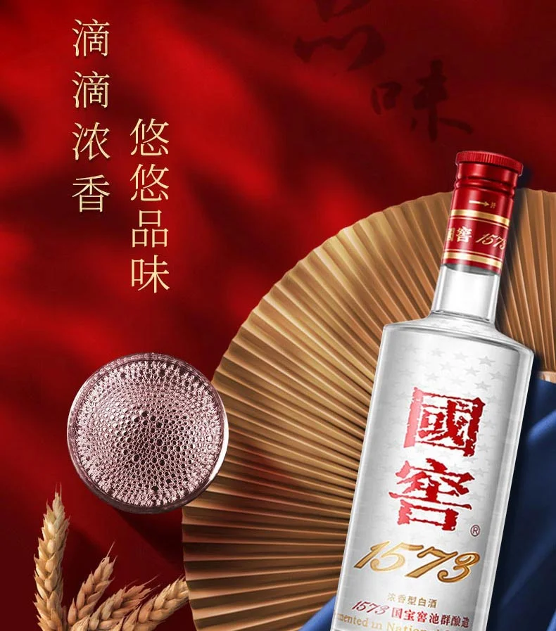 Rượu Guojiao 1573 52 Độ 500ml Thưởng thức rượu Guojiao 1573 52 độ với chén nhỏ trên bàn tiệc