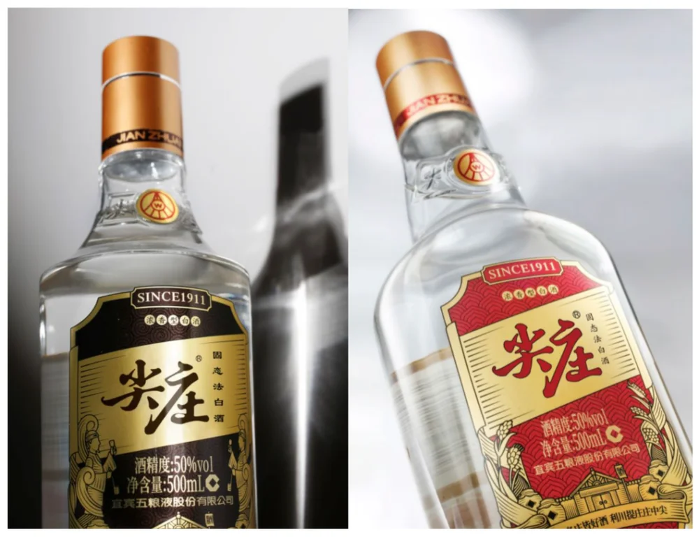 Rượu Jianzhuang Tiêm Trang 50 Độ 500ml Cận cảnh nhãn chai rượu Jianzhuang 50 độ 500ml phiên bản nhãn đen và nhãn đỏ