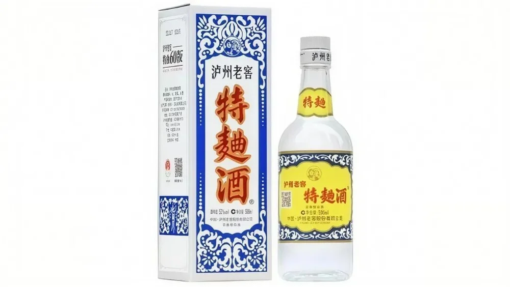 Rượu Luzhou Laojiao Tequ 60 52 Độ 500ml Chai và hộp rượu Đặc Khúc 60 bản phong cách thập niên 60 nhãn vàng