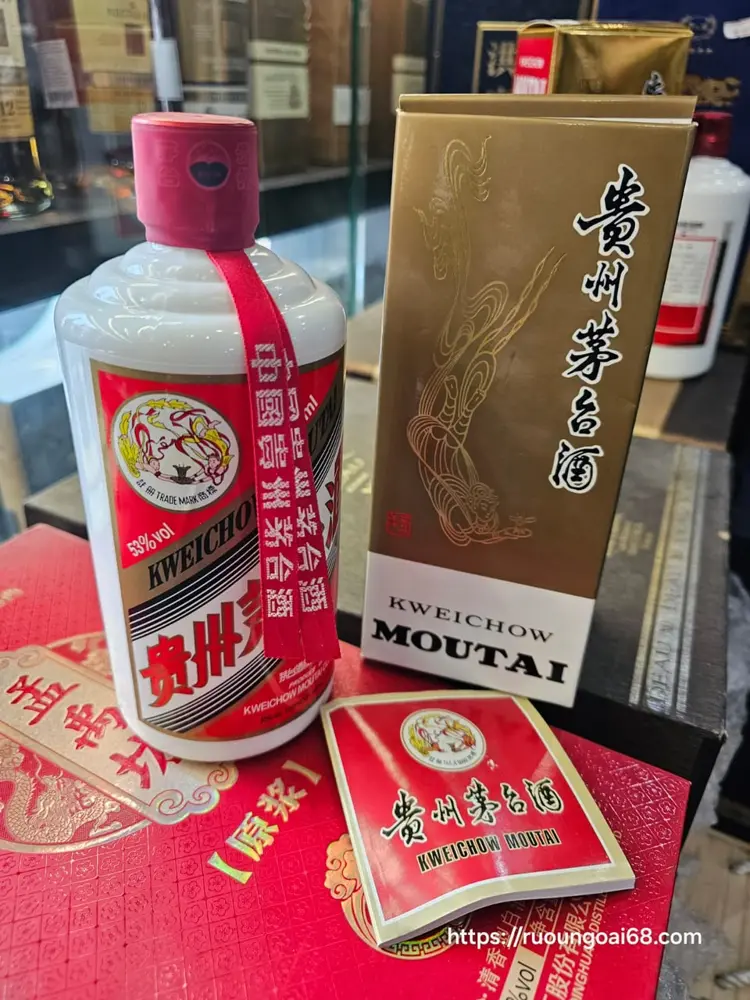 Rượu Mao Đài Phi Thiên (Kweichow Moutai) 53 Độ 500ml Ảnh thật chai Mao Đài Phi Thiên 500ml cùng hộp quà và sổ tay hãng