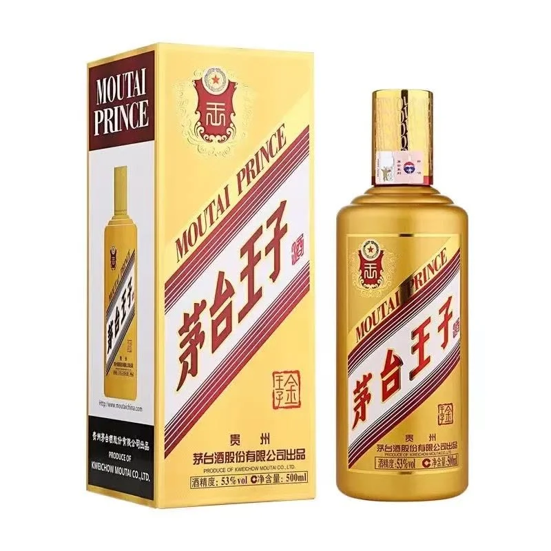 Rượu Mao Đài Vương Tử (Moutai Prince) 53 Độ 500ml Chai Mao Đài Vương Tử 500ml bản vàng 53 độ cùng hộp quà