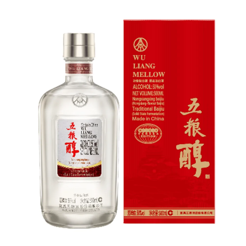 Rượu Wuliang Mellow Ngũ Lương Thuần 50 độ 500ml chính hãng kèm hộp